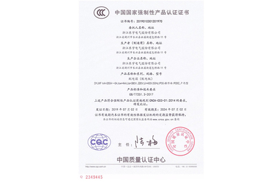 资质证书2021_24.jpg