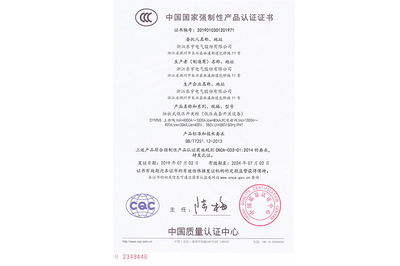 资质证书2021_22.jpg