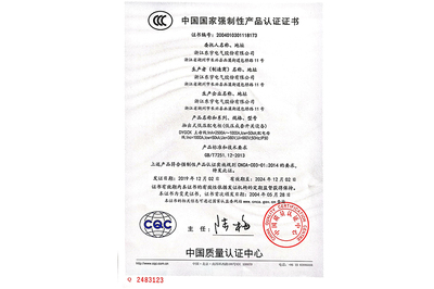 资质证书2021_20.jpg