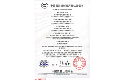 资质证书2021_21.jpg